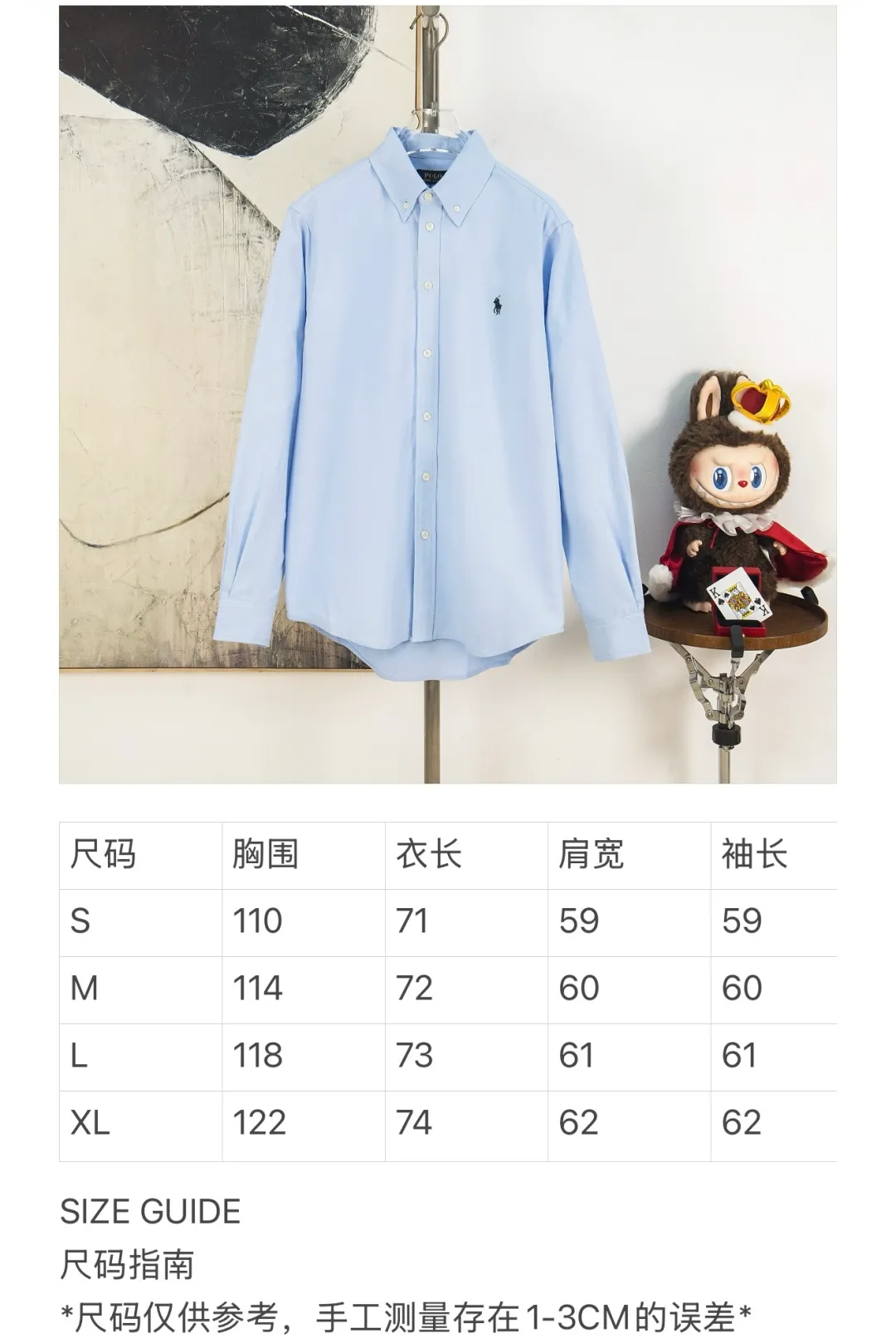 Size chart P270